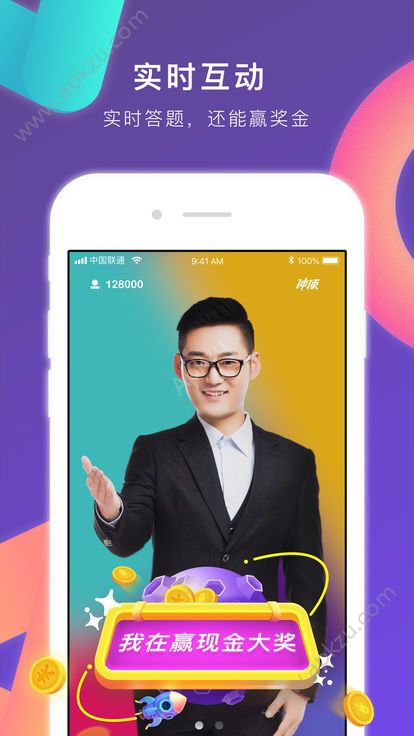 微信答题王挑战赛游戏小程序下载地址  v8.0.6图1