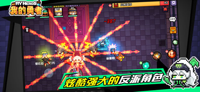 我的勇者魔女篇金币钻石安卓版  v6.5.0图3