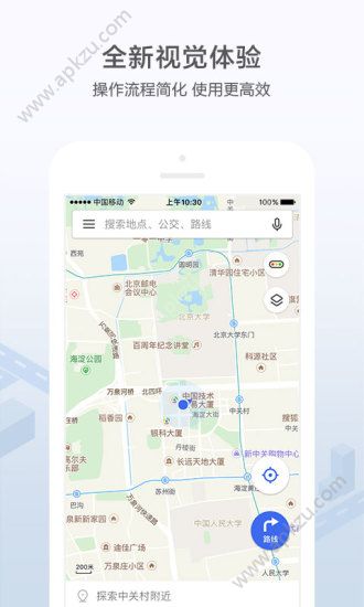 腾讯地图导航app手机最新版下载  v9.23.1图4