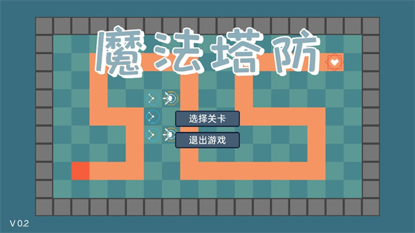 魔法塔防手游图3