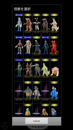 ur银河火花模拟器图3