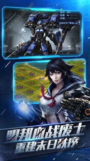 重返文明手游官网正版下载  v2.0.2图2