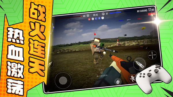 我是一个兵最新版图1