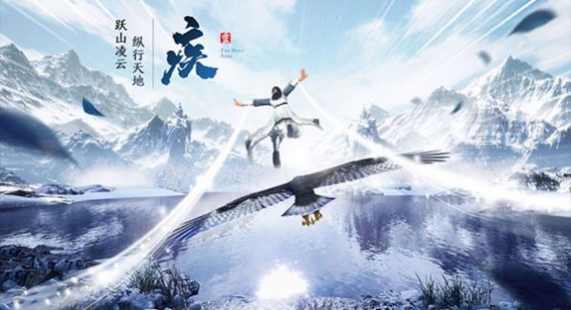 神话逍遥游手游官网正版  v1.0图1