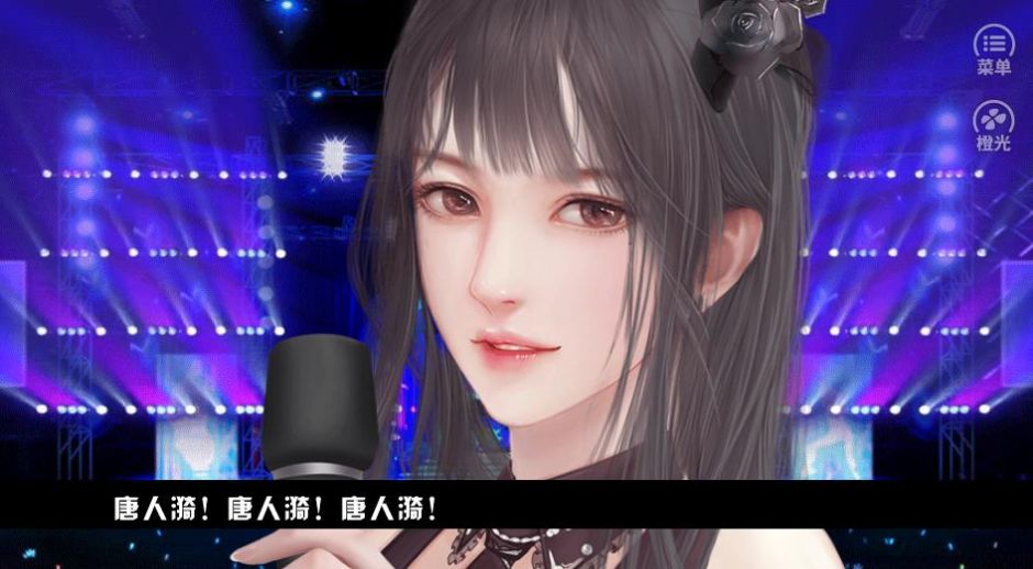 橙光出道的101种方式金手指鲜花安卓版  v1.0图1