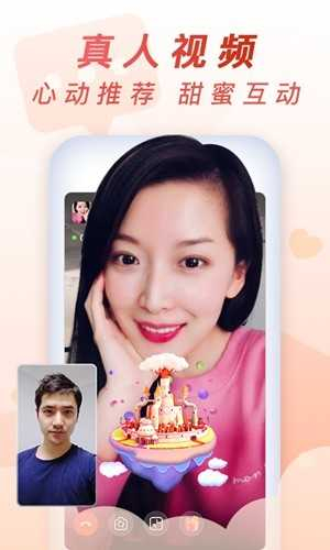 乡遇聊天软件图3