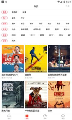 乐嗨视频app安卓版软件 v1.4图1