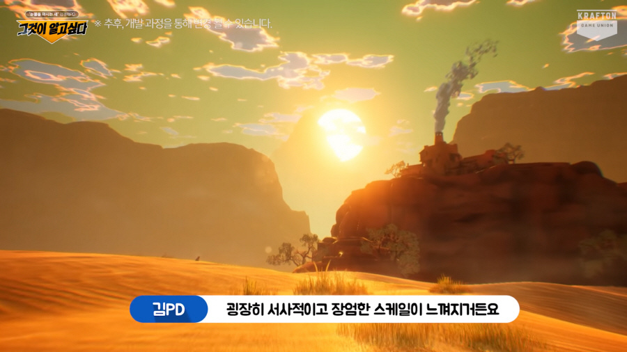 喝眼泪的鸟手游图3