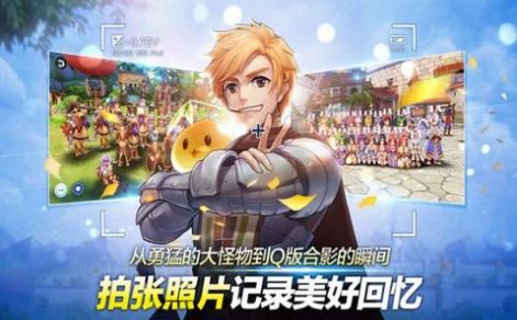 仙境传说归来手游官方最新版  v2.00.82图5
