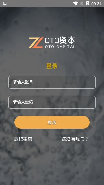 OTO资本平台app官方入口邀请码手机版下载图片1