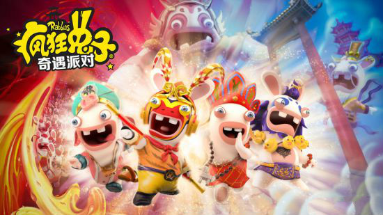 育碧疯狂兔子奇遇派对游戏手机中文版 v1.0图3