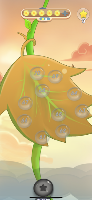 开心连连消游戏红包  v1.0.7图2