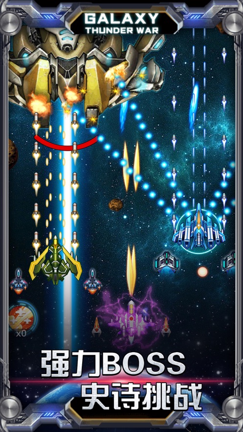 星际雷霆战争抽手机福利版  v2.0.0图4