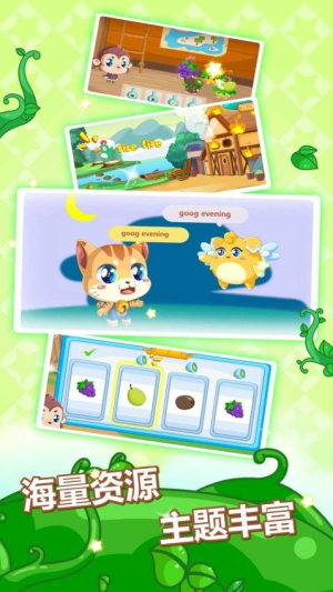 儿童英语故事图3