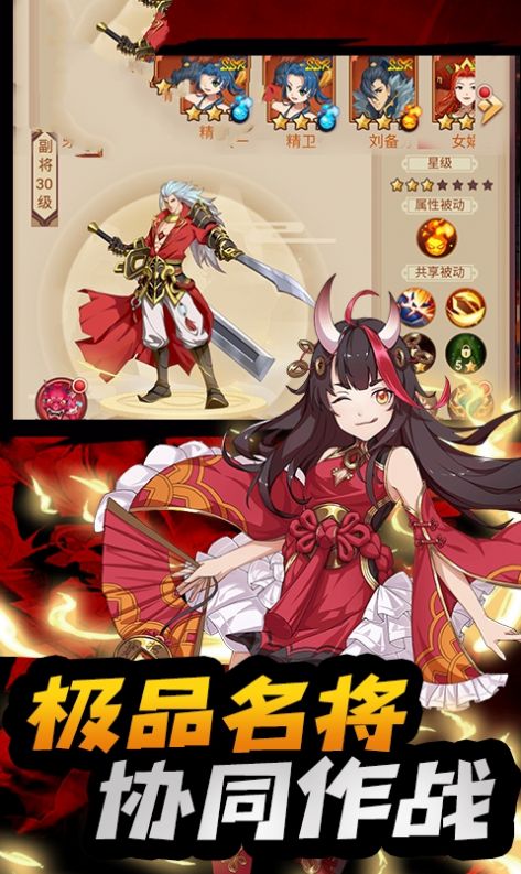 地下城无尽之刃手游官方最新版 v1.0.28图3