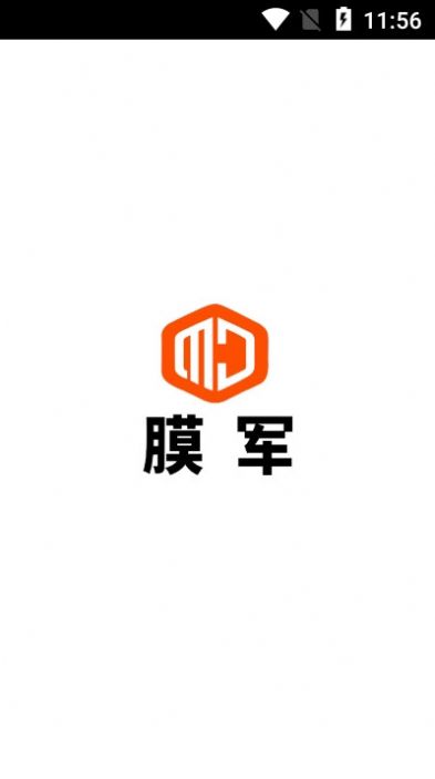 膜军app软件下载手机版  v1.0图1