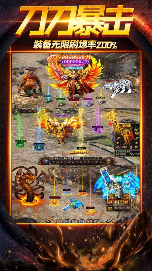 高爆传奇斩月至尊手游图3