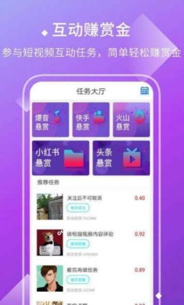 领赞网站免费图1