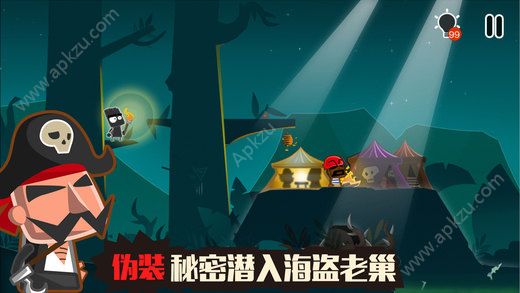 小黑的宝藏2典藏版图4