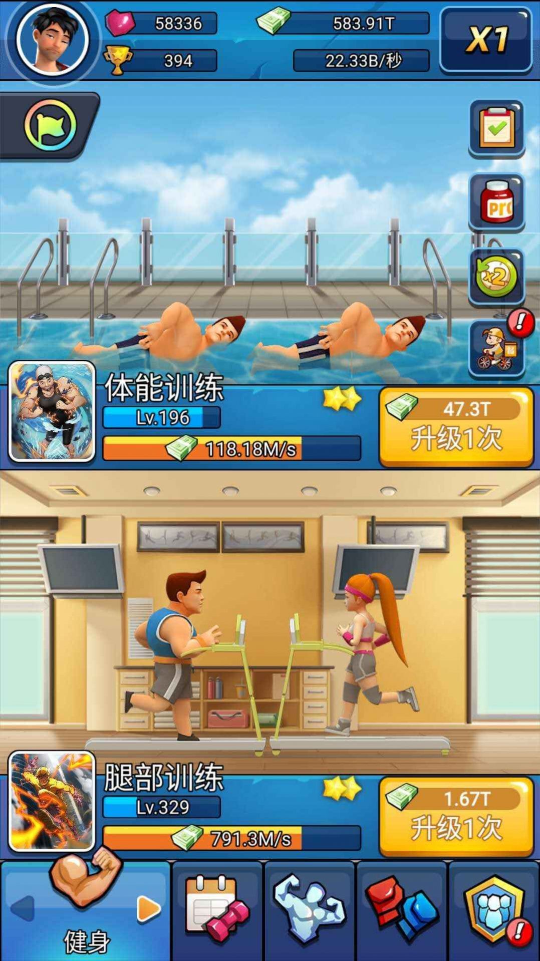 健身太难了游戏图4