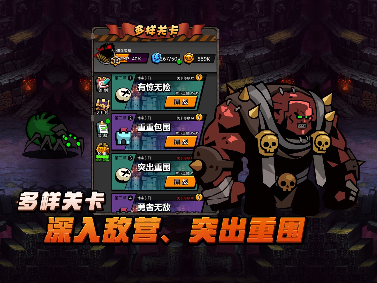 佣兵荣耀最强武器兑换码最新版 v1.0.1图1