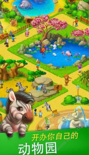 梦想小镇2018金币绿钞最新安卓版  v4.7.1图2