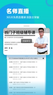 技成培训网图2