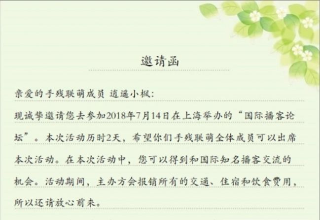 手残联萌的冒险手机版图2