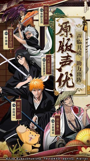 境界灵压对决手游官方最新版  v0.9.1图2