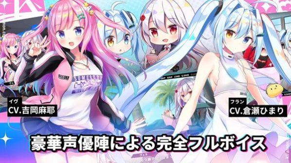 闪亮亮魔物娘手游官方正式版  v1.0.5图1