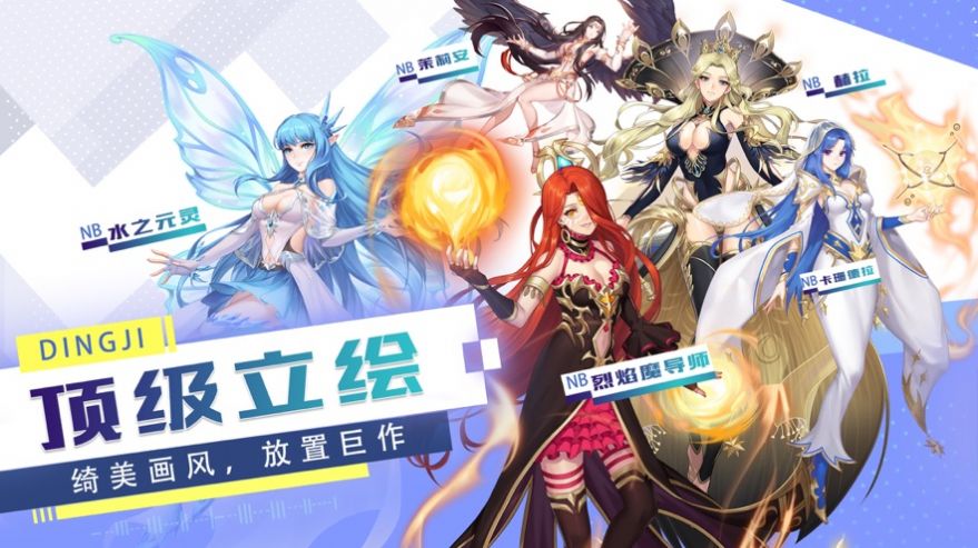 超能女神联盟手游官方版  v1.0.4图3