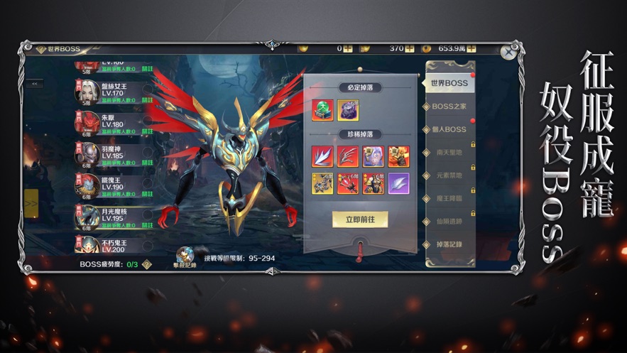 猎杀女神手游图4