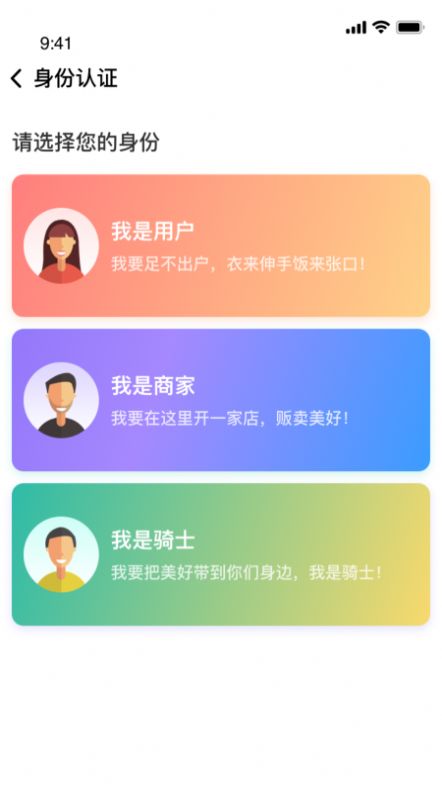 阿思酷app图1