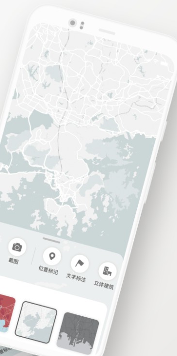 Wallmapper软件图3