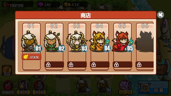 小兵别嚣张英雄塔防安卓最新版  v1.0图4