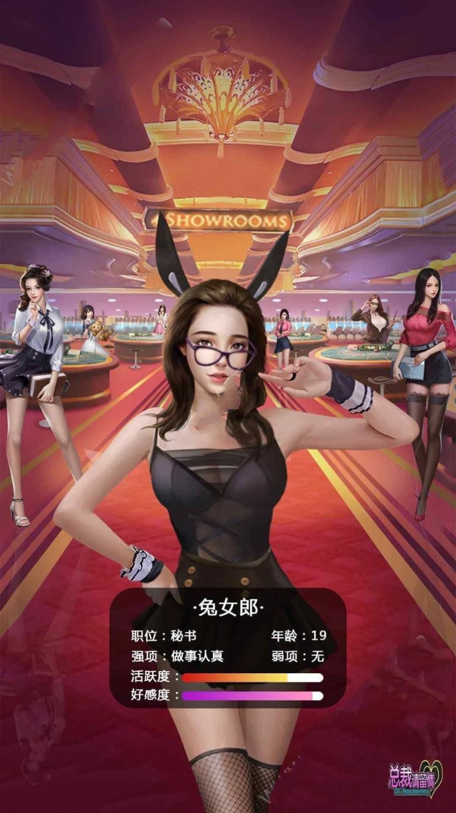 都市能够重塑垃圾的我支配全球最新安卓版手游 v1.0图2