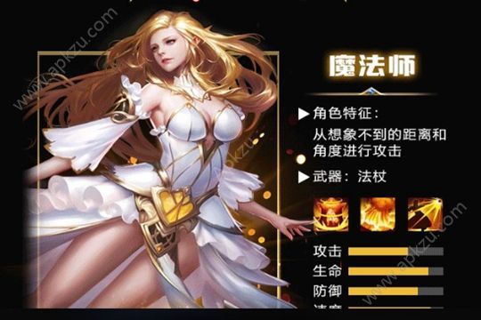 万神崛起官方图4