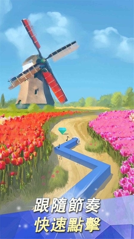 跳舞的笔尖正版图1