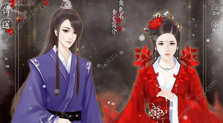 艳杀天下手机版图3