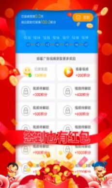 国品通极速版手赚平台app最新版下载 v1.0.3图2