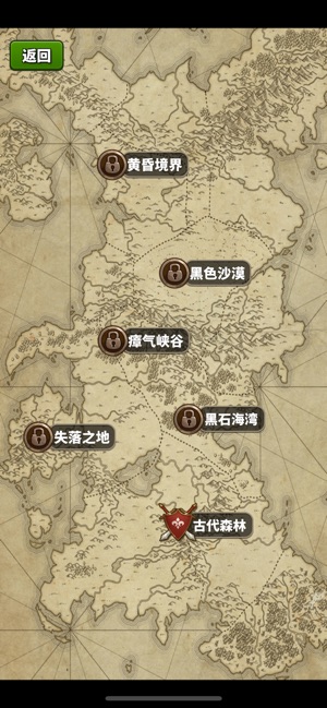 光之放置传钻石安卓版  v1.0图2