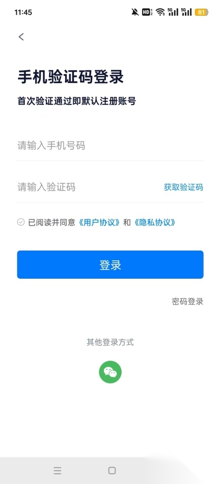 奉化人才网招聘找工作平台图5