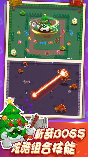 我爱弹射双人版游戏官方安卓版  v1.0图3