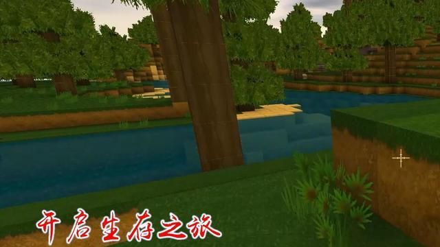 我用神器砍树合集