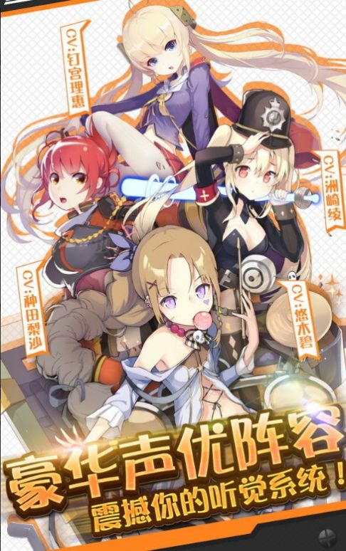 鸣潮游戏安卓版  1.0图3