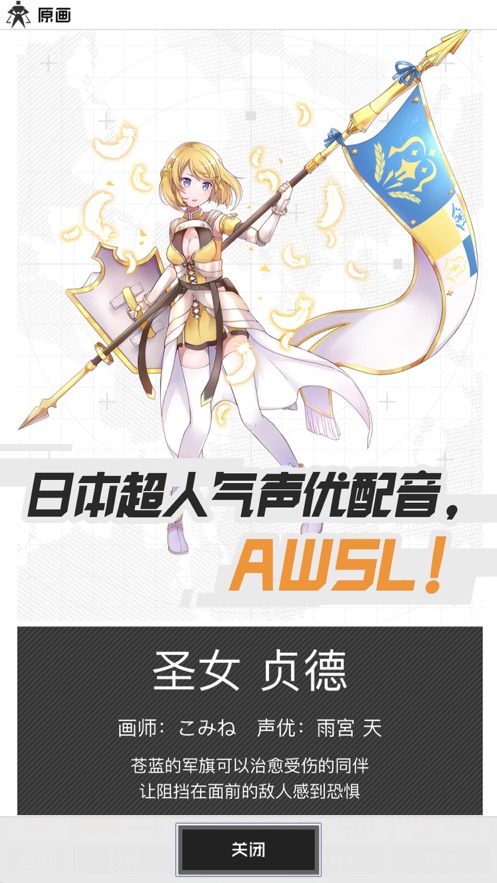 战斗天赋解析系统日服最新版图3