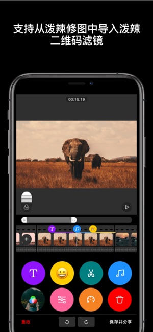 泼辣24app手机版免费下载  v1.3.7图4