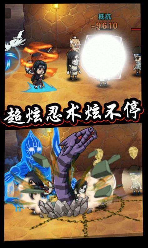 鸣人的训练安卓汉化版游戏  v1.0图3