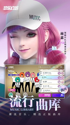 劲乐幻想免费版图3