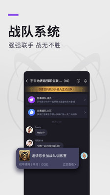 大圣电竞app下载进芳xhyh88碘官方链接 v3.0.1图1